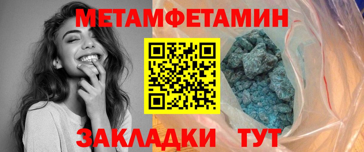 Amphetamine 98% Клинцы