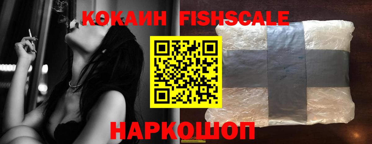 Клинцы  КОКАИН Боливия  Кокаин  Вход с VPN 