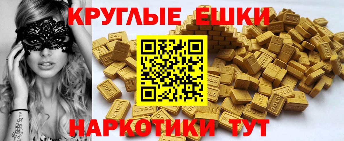 Ecstasy Punisher Клинцы