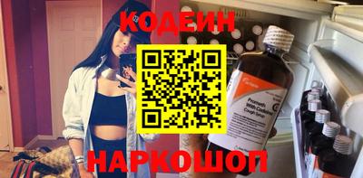 амфетамин Краснодар