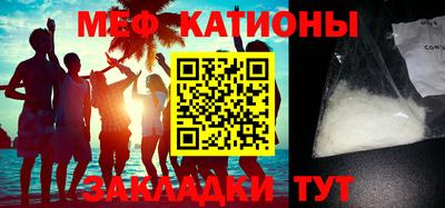 прущая мука Краснокаменск