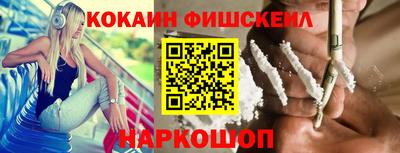 прущая мука Краснокаменск