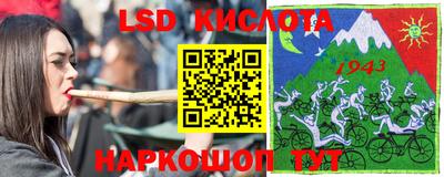 ГАЛЛЮЦИНОГЕННЫЕ ГРИБЫ Краснознаменск