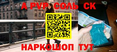 прущая мука Краснокаменск