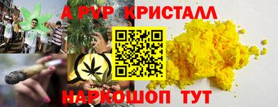 ГАЛЛЮЦИНОГЕННЫЕ ГРИБЫ Краснознаменск
