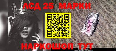 прущая мука Краснокаменск