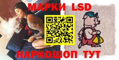 ГАЛЛЮЦИНОГЕННЫЕ ГРИБЫ Краснознаменск
