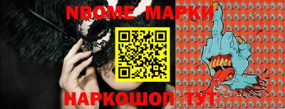 прущая мука Краснокаменск