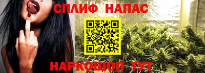 прущая мука Краснокаменск