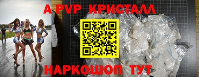 амфетамин Краснодар
