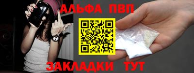 амфетамин Краснодар