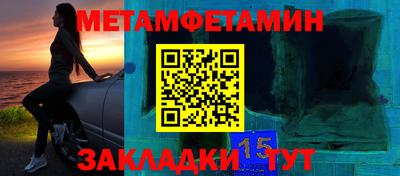 амфетамин Краснодар