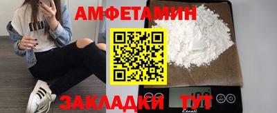 прущая мука Краснокаменск