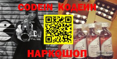 ГАЛЛЮЦИНОГЕННЫЕ ГРИБЫ Краснознаменск