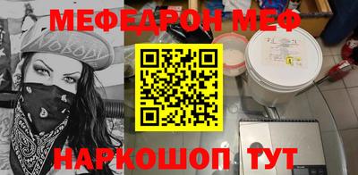 ГАЛЛЮЦИНОГЕННЫЕ ГРИБЫ Краснознаменск
