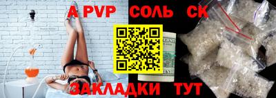 прущая мука Краснокаменск