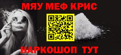 прущая мука Краснокаменск
