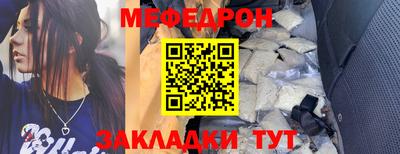 амфетамин Краснодар