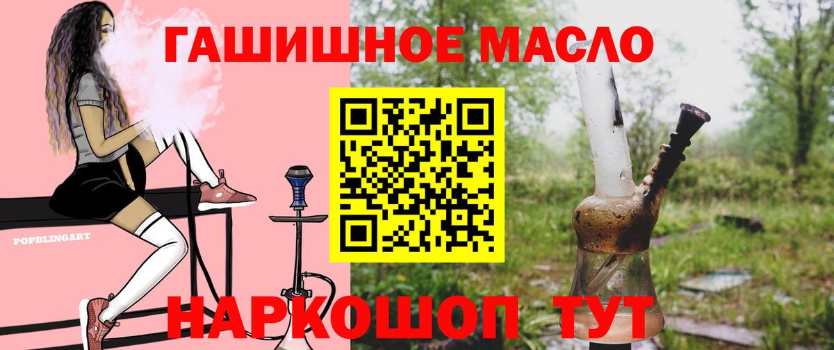 где купить наркоту  ТГК вейп  Вход с VPN  Клинцы 